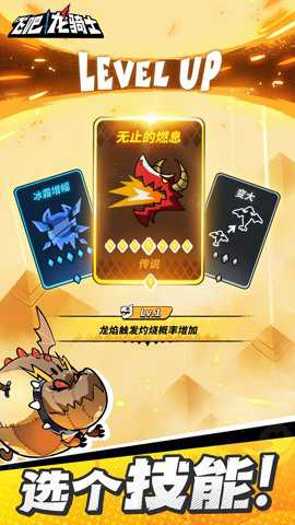 飞吧龙骑士国际服下载