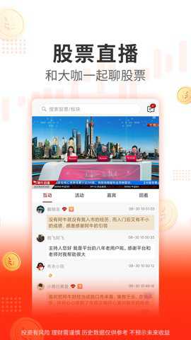 阿牛智投app