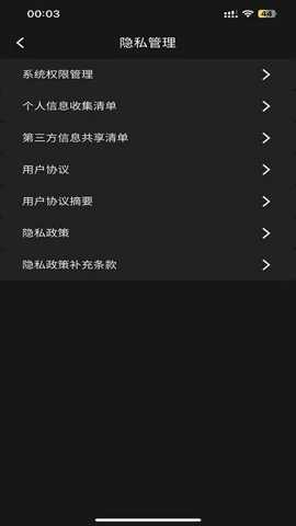 图拉斯app