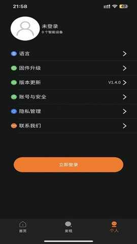 图拉斯app