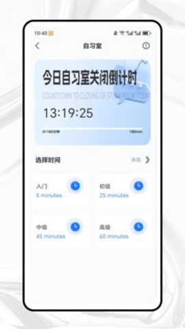 英语单词本下载