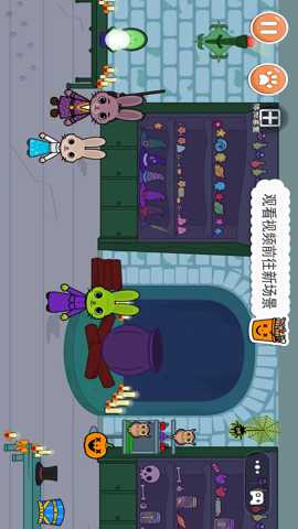诡异公寓下载