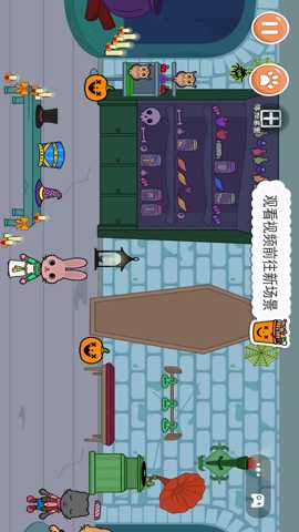 诡异公寓下载