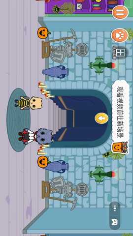 诡异公寓下载