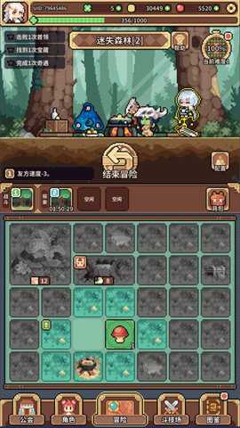 幻想少女公会下载