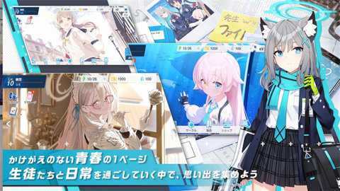 碧蓝档案国际服下载