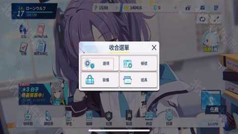 碧蓝档案国际服下载