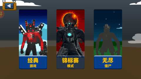 火柴人打怪兽下载