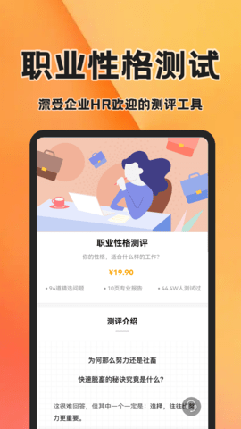 简历快制作