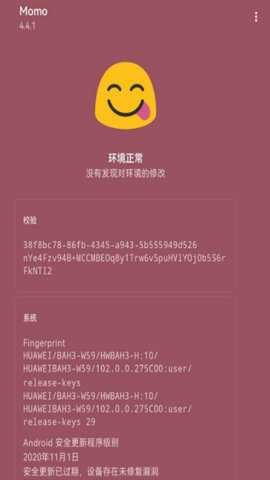 momo环境检测app