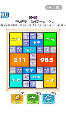 水果切切切达人版