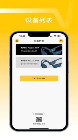 nank南卡蓝牙耳机