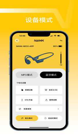 nank南卡蓝牙耳机