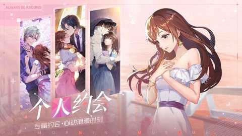 早安少女