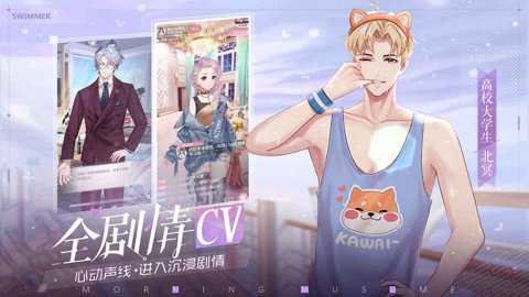 早安少女