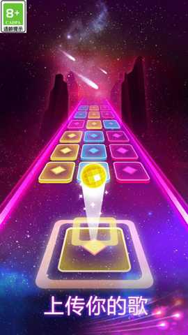 炫彩节奏3D下载