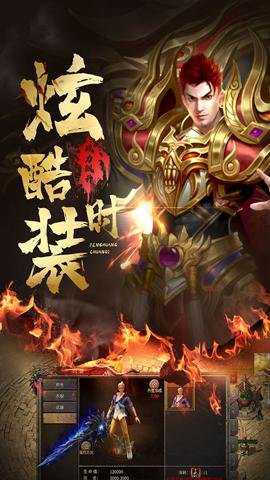 凤凰传奇怀旧版