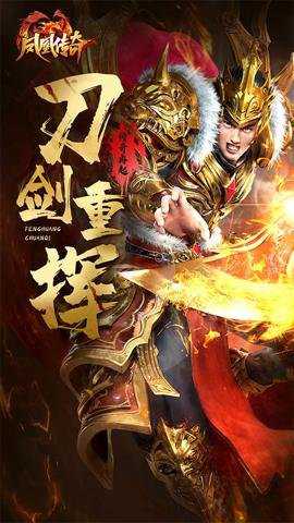 凤凰传奇怀旧版