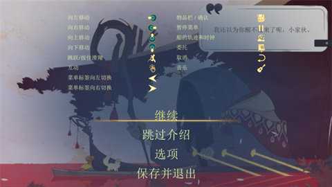 灵魂摆渡人