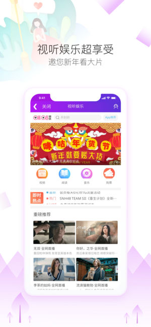 黔聚汇app