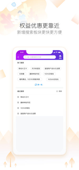 黔聚汇app