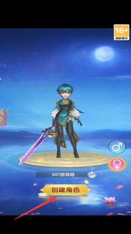完蛋我恋爱了红包版