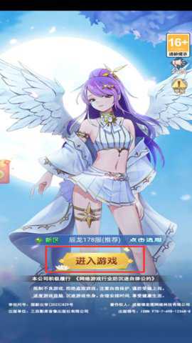 完蛋我恋爱了红包版