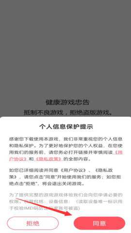 完蛋我恋爱了红包版