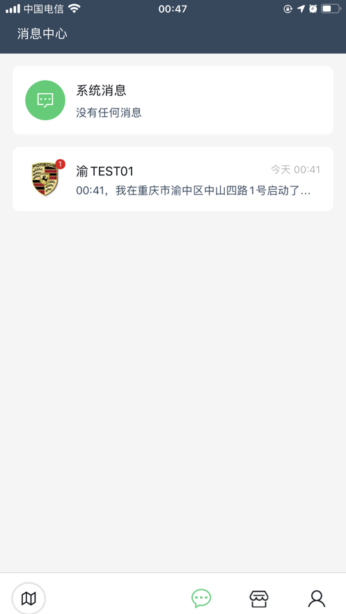 车安优app