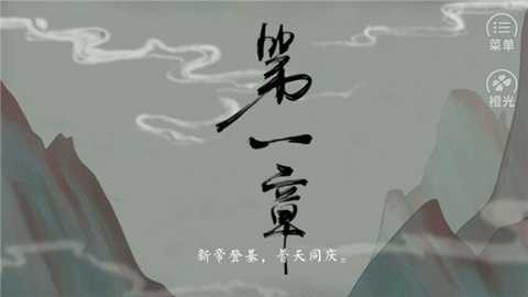 皇帝的枕边人下载