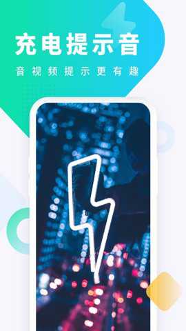 酷狗铃声来电铃声