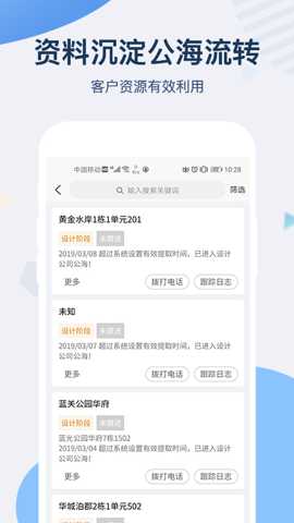 一装ERP