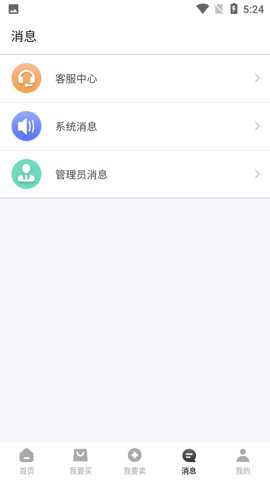 微氪游平台下载