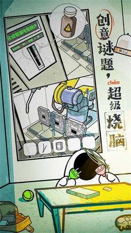 房间的秘密2下载