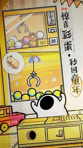 房间的秘密2下载