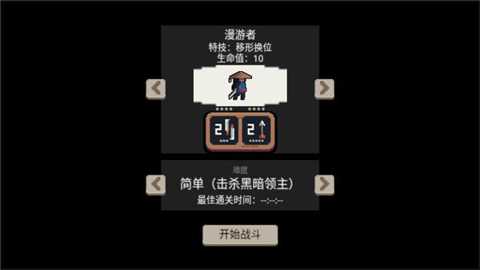 不败之王下载