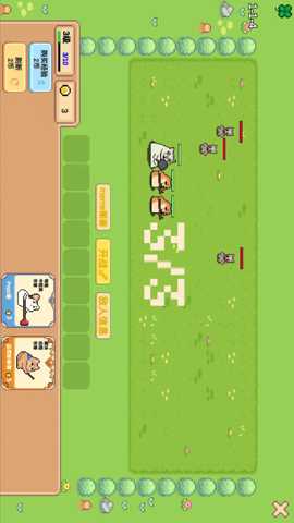 竞技自走棋下载