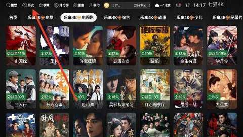 七猫4KTV版