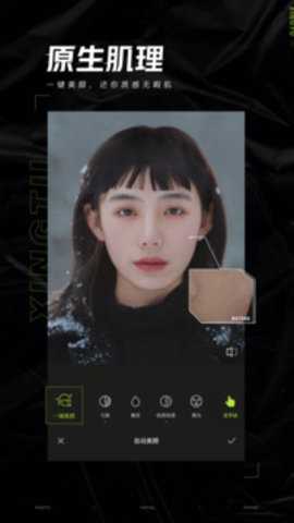 醒图画质修复