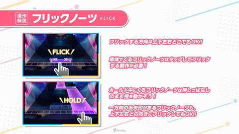 World Dai Star梦想星座盘国际服下载