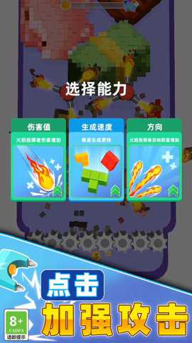 切开一切下载
