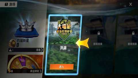 欢乐钓鱼大师苹果版下载