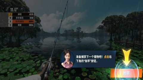 欢乐钓鱼大师苹果版下载