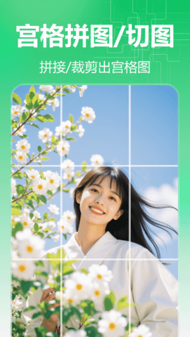 森鹿拼图