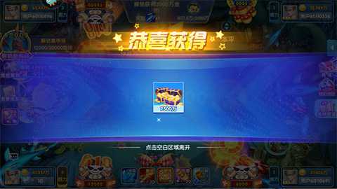 微乐捕鱼微信版下载