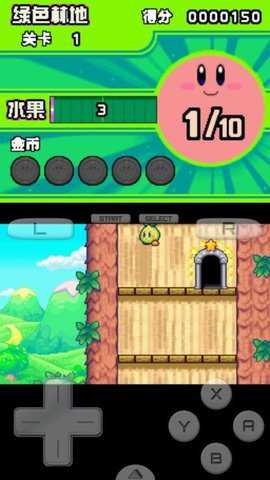 集合卡比中文版