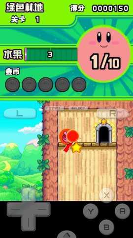 集合卡比中文版