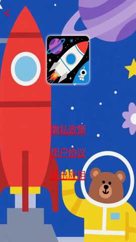 超级找茬王者下载