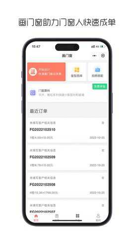 画门窗