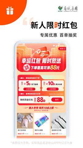义乌购批发网站官方app